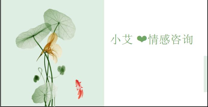 总爱翻旧账怎么办？