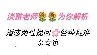 潜意识