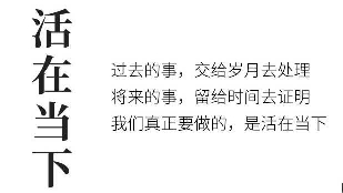 好好相处，互相照顾