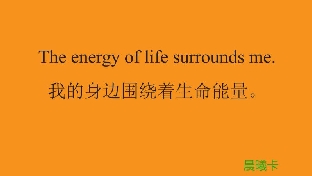 什么是安全感？