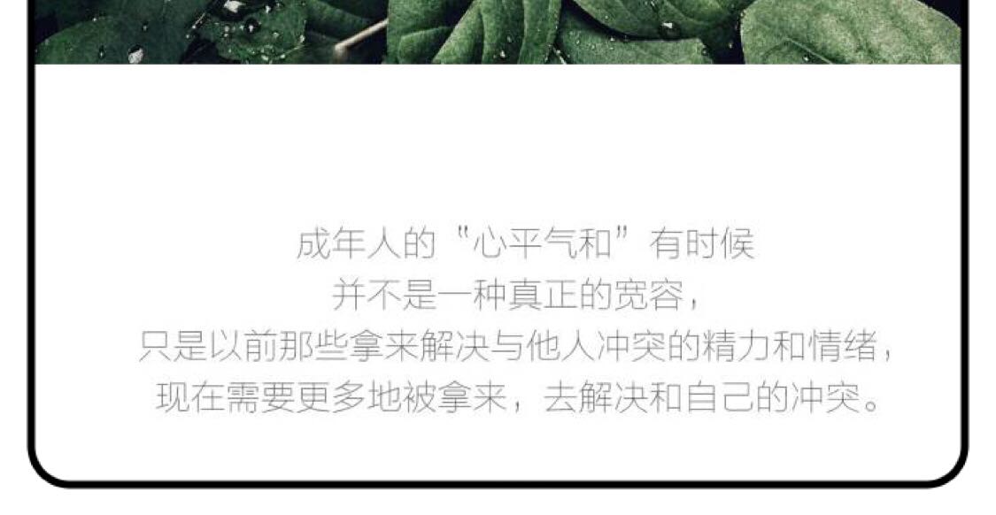 出轨男性的细节有哪些这些细节会暴露