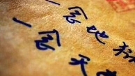 身体的12条情绪密码！