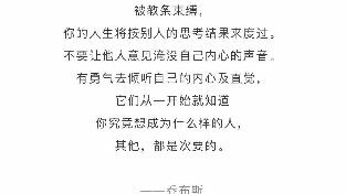 钱到底重不重要？