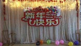 我喜欢认真倾听