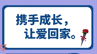 男人出轨后真的可以回归家庭吗？