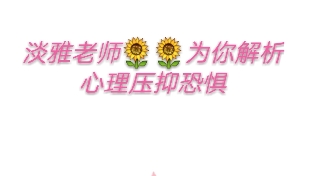妄想症的分类与区别