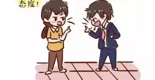 心理控制术