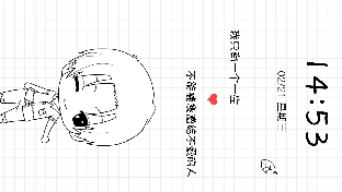 是否该等待一个人