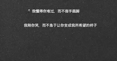 做自己温暖的朋友