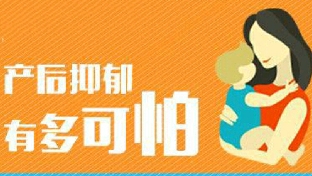 母婴心理知识