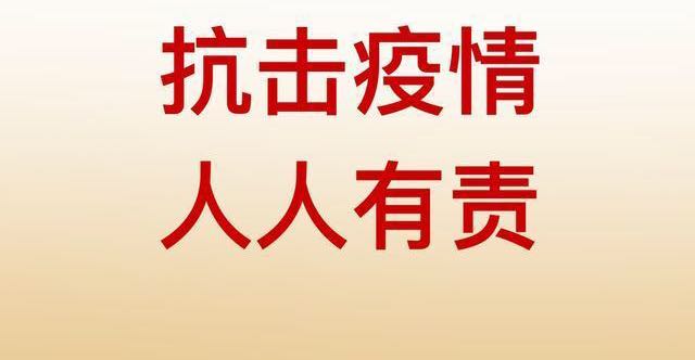 面对疫情，请收下这份心理“礼物”
