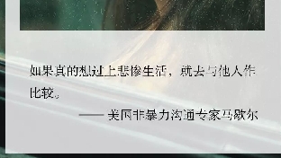 心理咨询