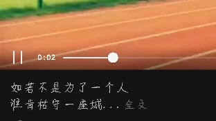 如果能回去，我会选择爱你