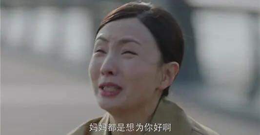 以爱之名的控制欲，不要再说为我好