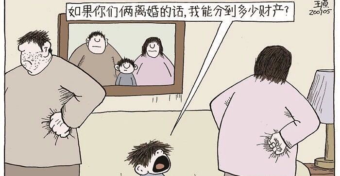 打脸中国父母：你什么样，孩子就什么样