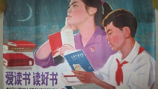 我们要好读书读好书