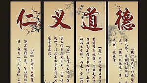 永远不该迈过去的坎