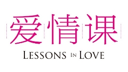 为什么你总遇到不会说话的男人