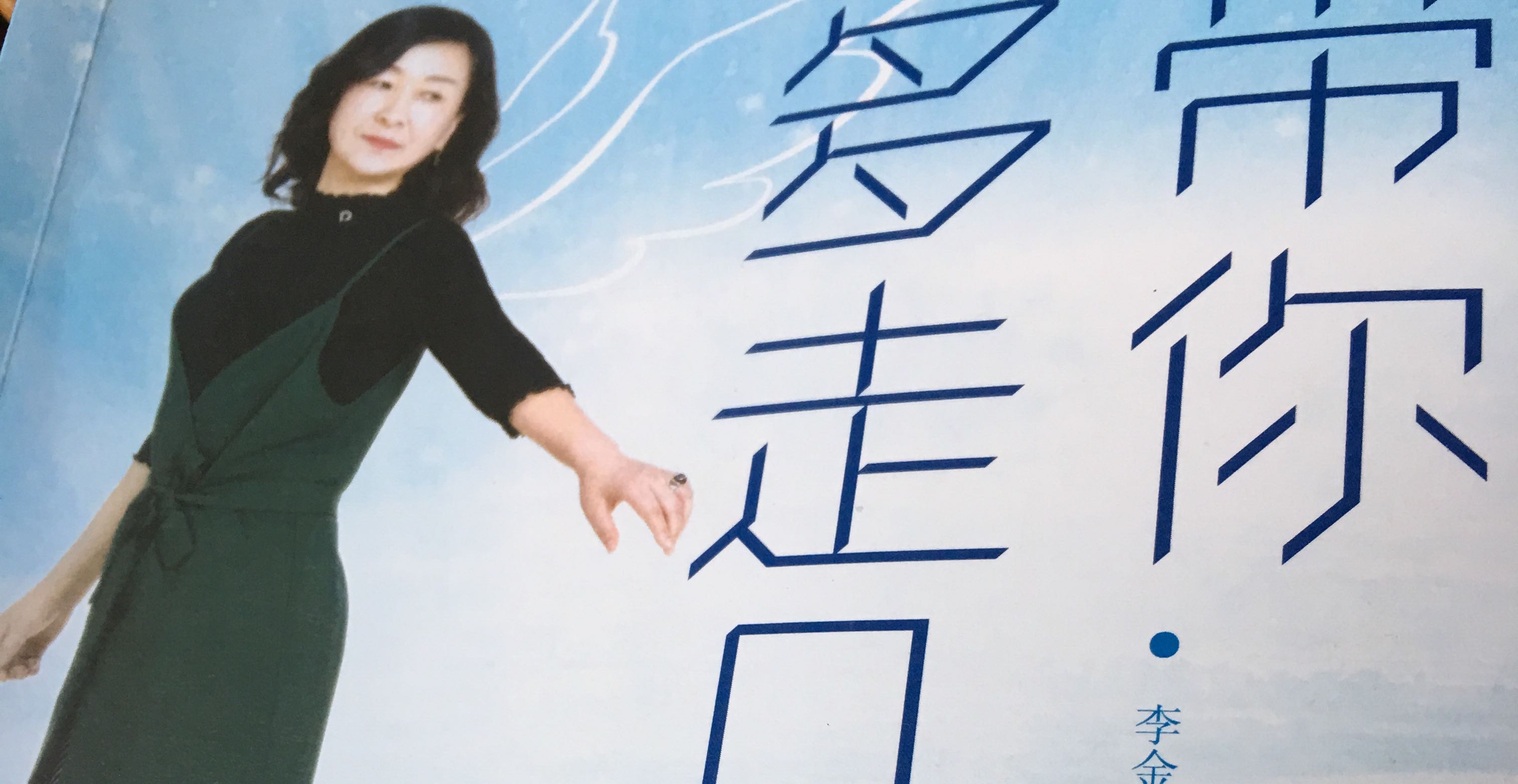 金钱恐惧症