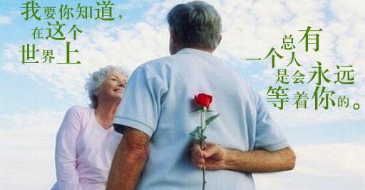你该嫁给什么样的人才幸福？