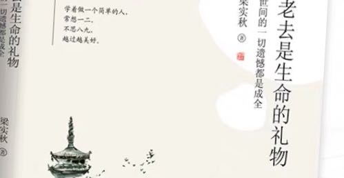 期待天堂等来的却是地狱