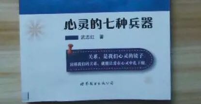 从原生家庭看自己
