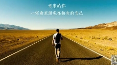 有时候我挺马虎的
                      负面情绪转化法则之三
