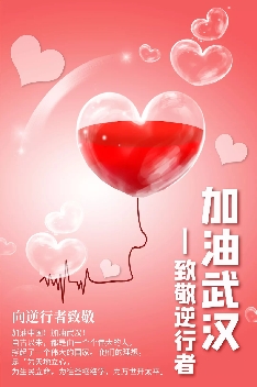 疫情之下，商业物业承租方能否要求减免租金？