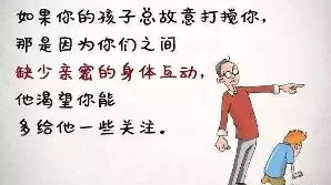 关系先于教育