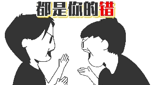 意见不合怎么办？