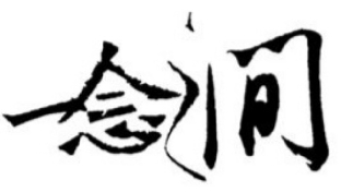 抑郁症自救宝典