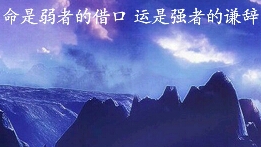 人非生而知之者，孰能无惑