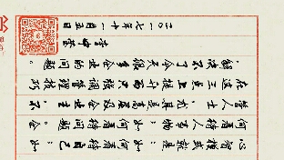 爱是有规则的