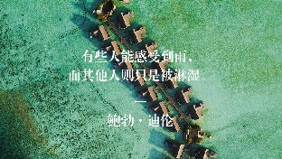 心理定式——要用多变的眼光看人