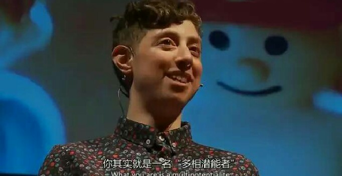 你是多相潜能者吗？