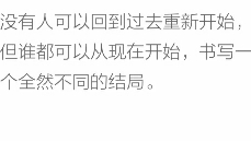 感情中对自我意识过度强调