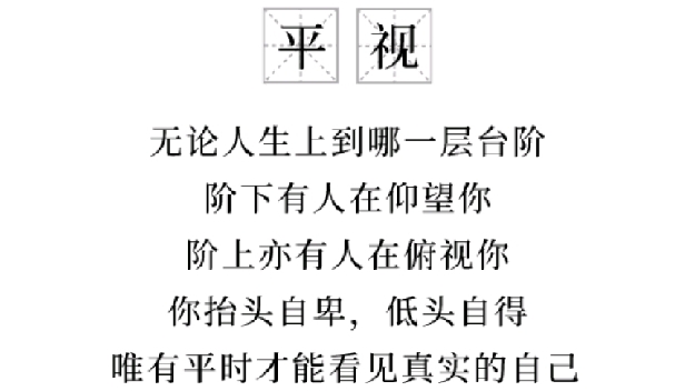 不破不立，成长就是不断地破碎重建