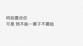 走出阴影的办法只有忘了你