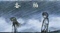 为什么总有些人喜欢养备胎，备胎又该如何重拾尊严