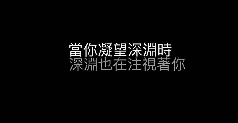 41天—绫濑水泥杀人案犯罪心理解析