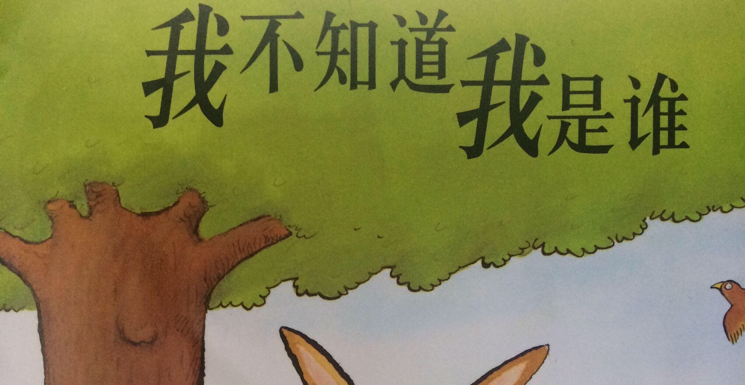 了解身心健康的秘密