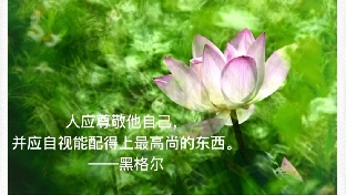 常识和认知很多时候成为人们战胜无知的工具