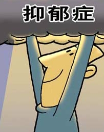 抑郁症的简析
