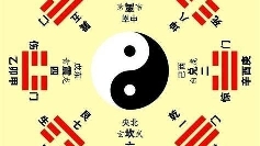 婚车风水