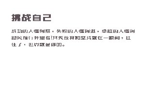 给孩子成长助力！
