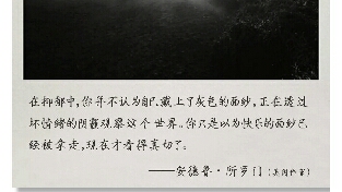 中医：失眠，抑郁的神奇治疗方法