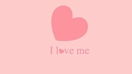 心理练习：培养鼓励自己的内在声音