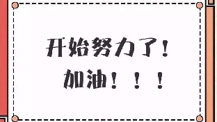 疫情形势下，居家高中生自我防护的心理调适