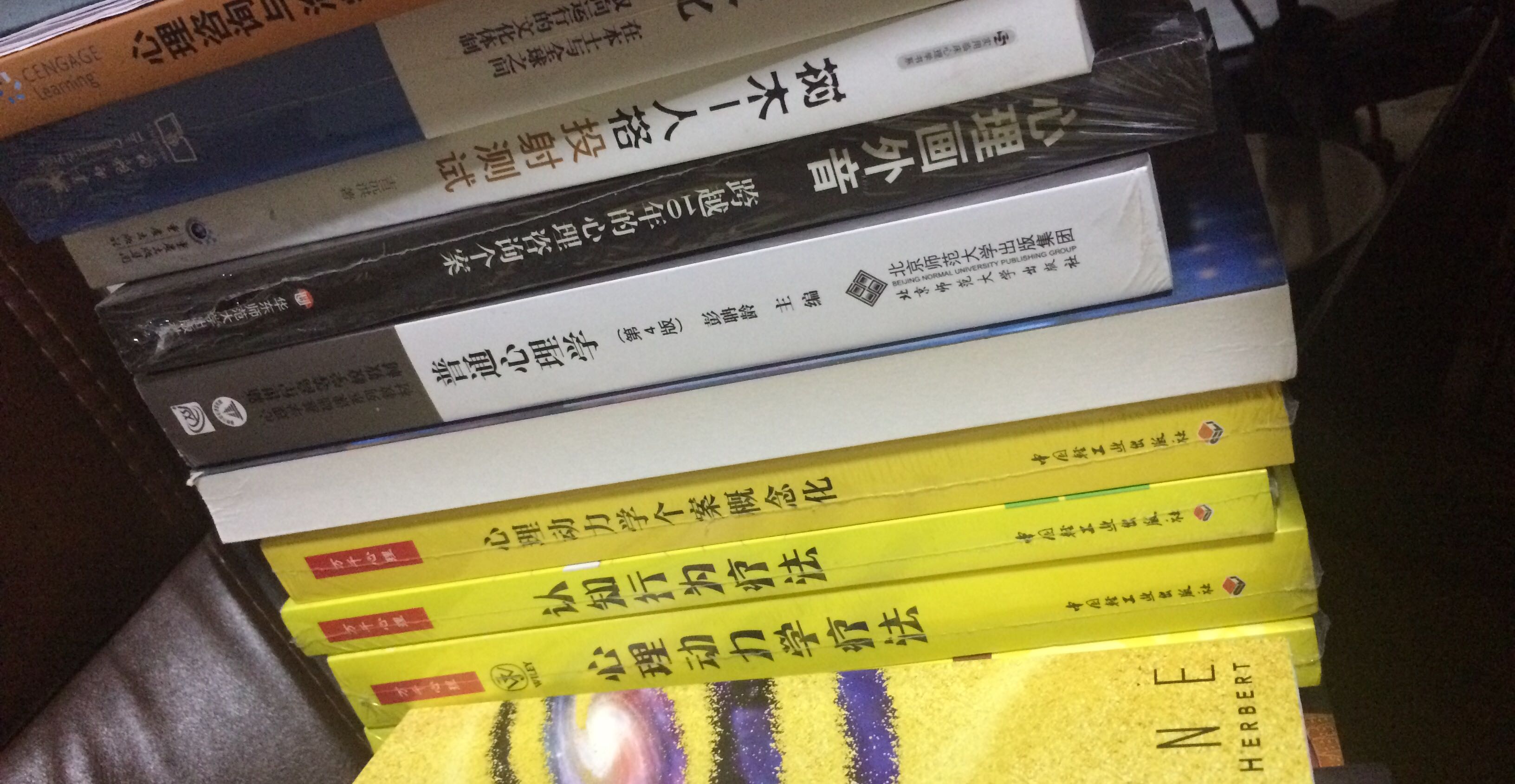 如何停止讨好？