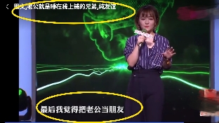 假性亲密关系你也深陷其中吗？